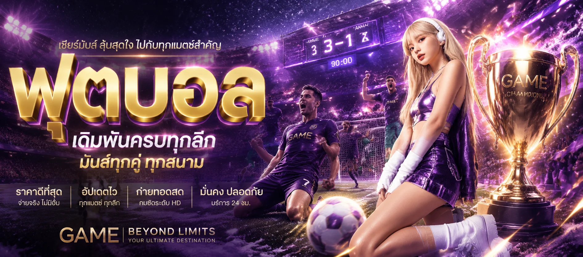 หน้าแรกเว็บ THEONE1681 คาสิโนออนไลน์เว็บตรง รวมสล็อต แทงบอล ฝากถอนออโต้