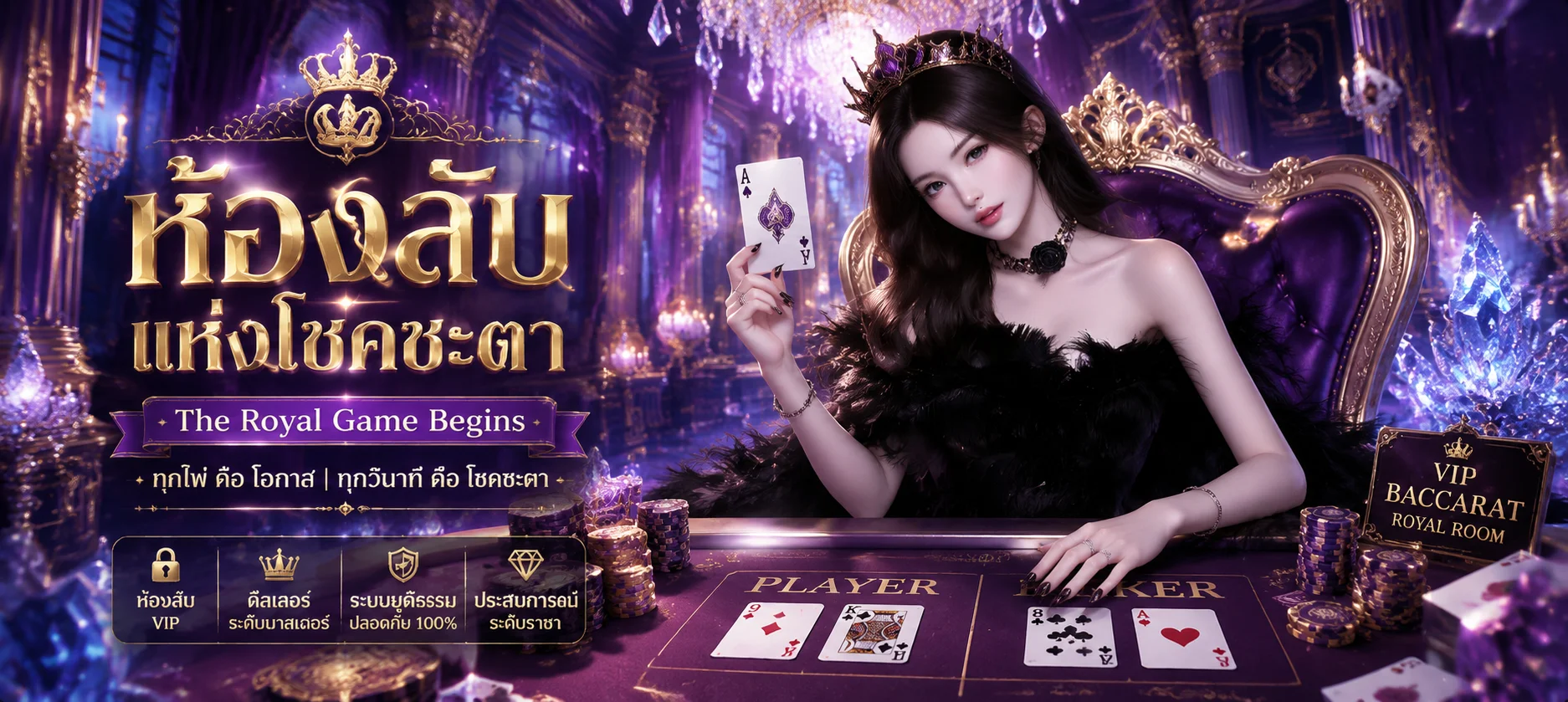 ตารางโปรโมชั่น THEONE1681 โบนัสสมาชิกใหม่ 100% และคืนยอดเสีย 5%